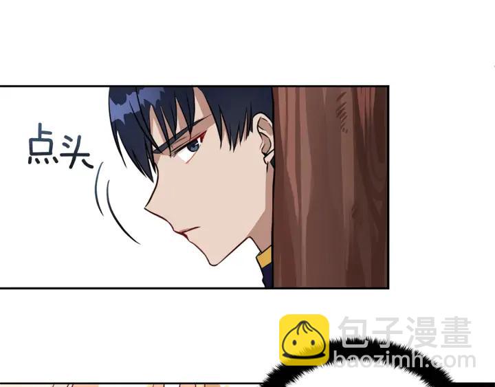 第36话 是走是留？78