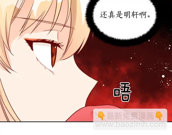 第36话 是走是留？79