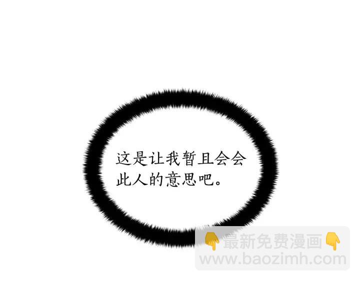 第36话 是走是留？82