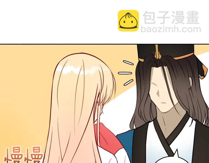 第36话 是走是留？83