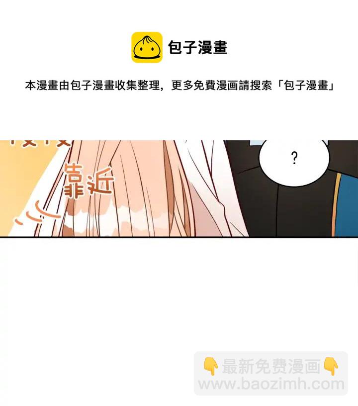第36话 是走是留？84