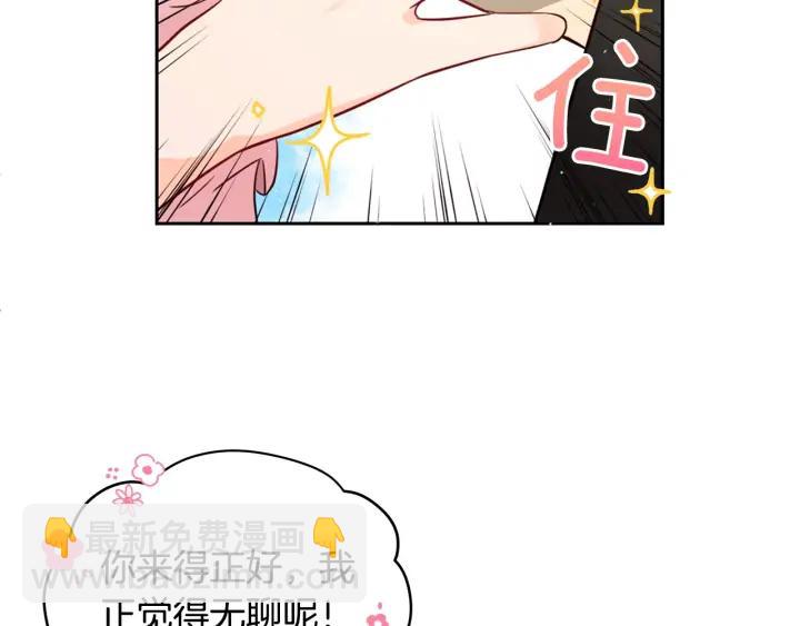 第36话 是走是留？86