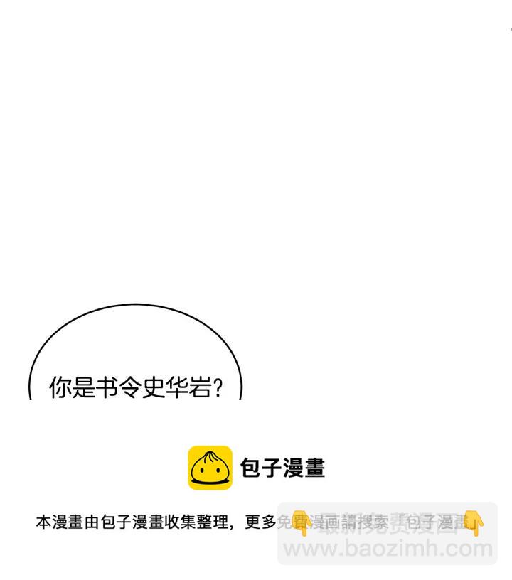 第36话 是走是留？88