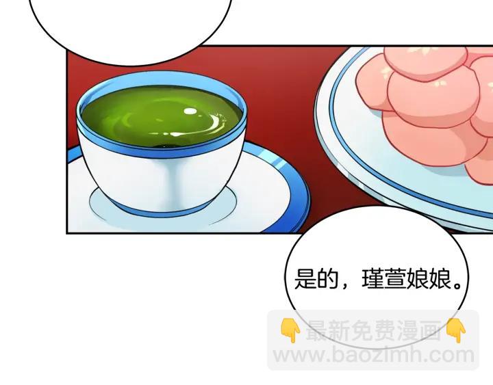 第36话 是走是留？89