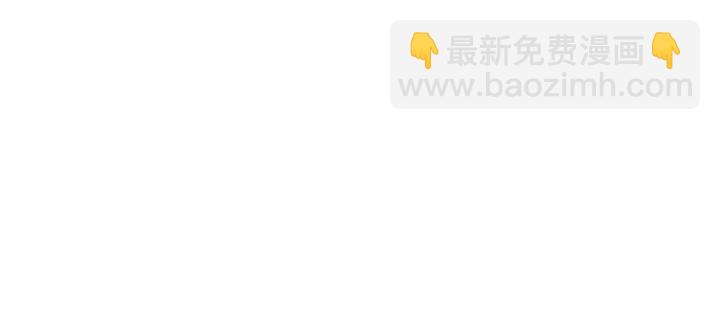 第36话 是走是留？90