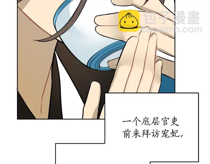 第36话 是走是留？93