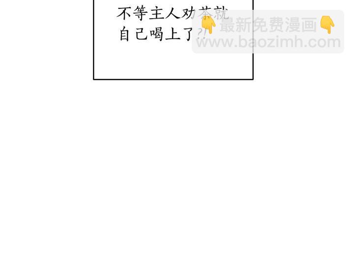 第36话 是走是留？94