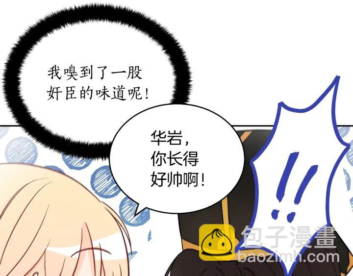 第36话 是走是留？95