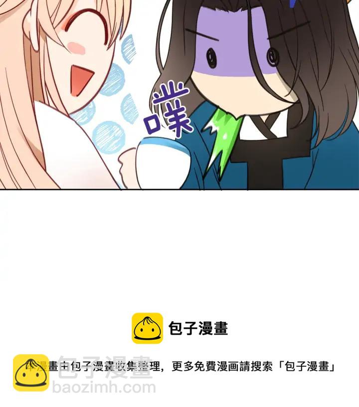 第36话 是走是留？96