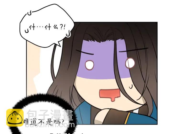 第36话 是走是留？97