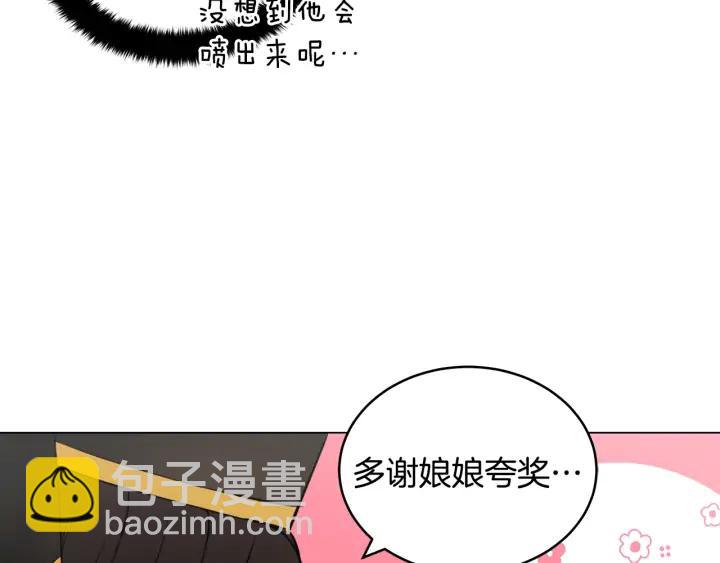第36话 是走是留？98