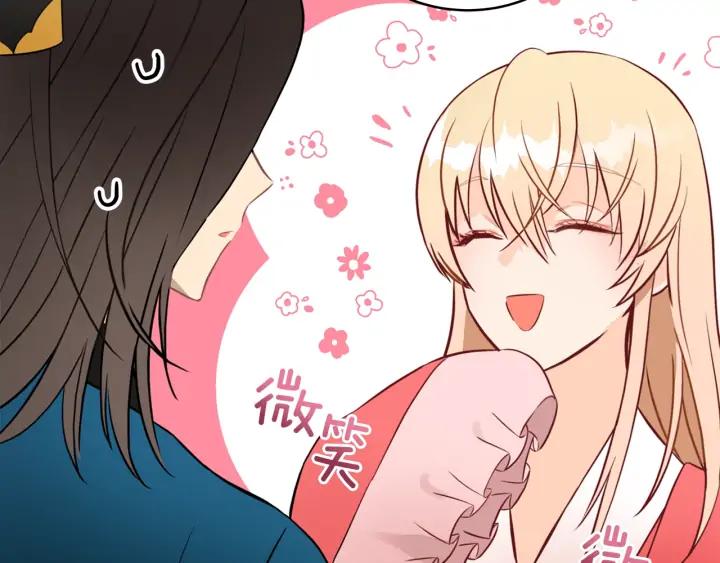第36话 是走是留？99
