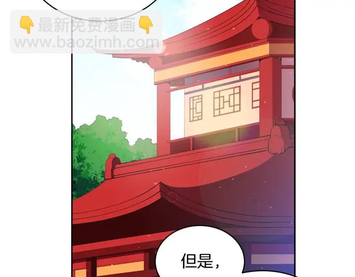 第37话 陛下我宽宏大量1
