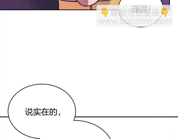 第37话 陛下我宽宏大量103