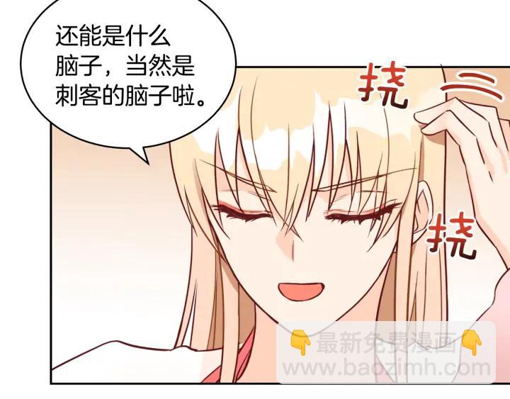 第37话 陛下我宽宏大量105