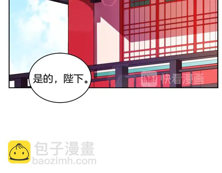 第37话 陛下我宽宏大量11
