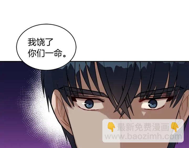 第37话 陛下我宽宏大量115