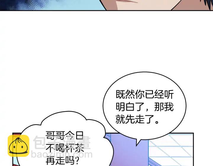 第37话 陛下我宽宏大量126