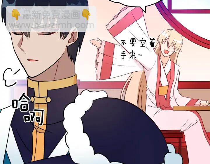 第37话 陛下我宽宏大量129