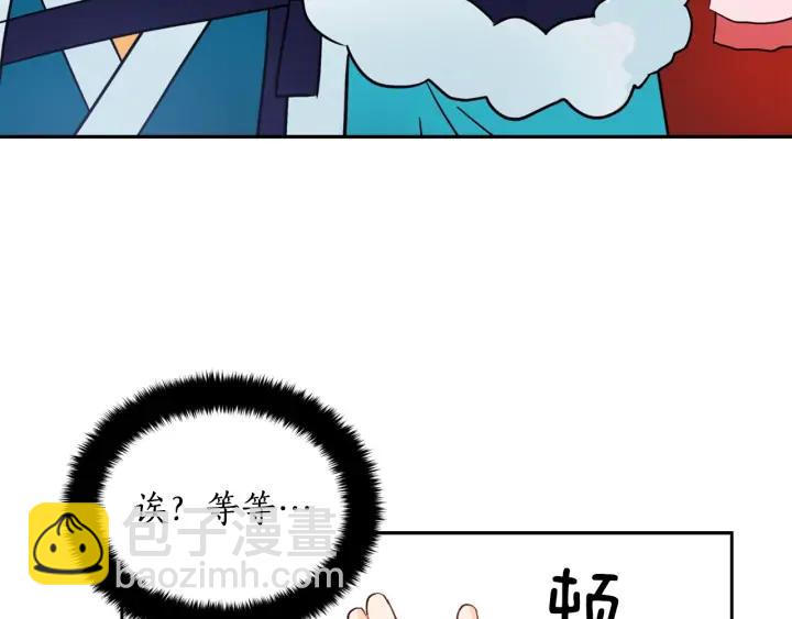 第37话 陛下我宽宏大量130