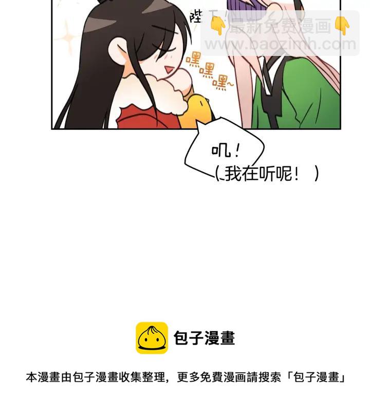 第37话 陛下我宽宏大量136