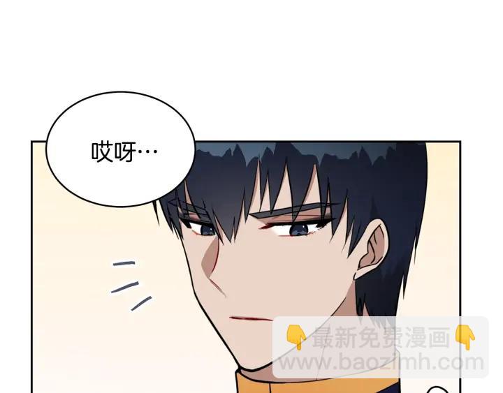 第37话 陛下我宽宏大量14