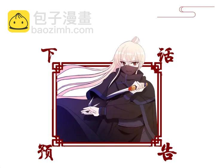 第37话 陛下我宽宏大量141