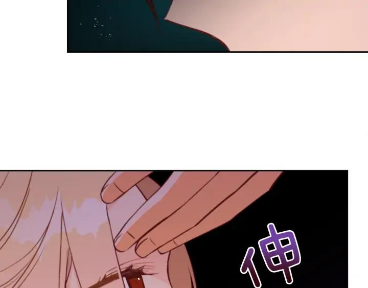 第37话 陛下我宽宏大量143