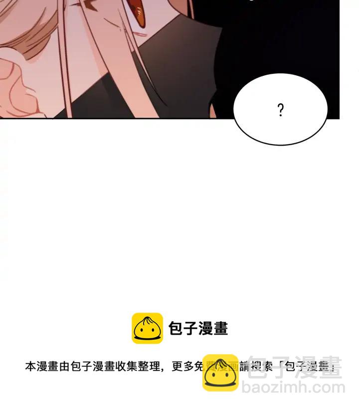 第37话 陛下我宽宏大量144