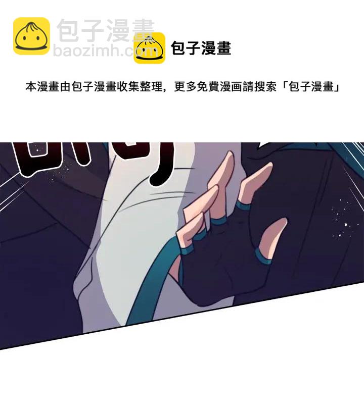 第37话 陛下我宽宏大量148