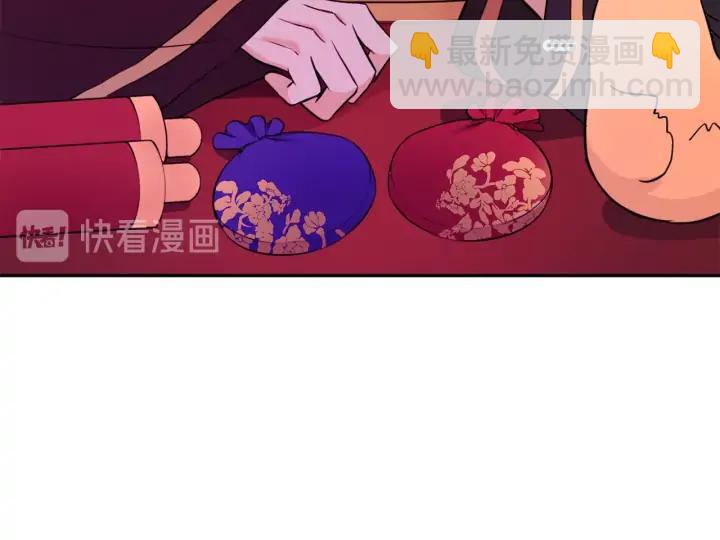 第37话 陛下我宽宏大量18
