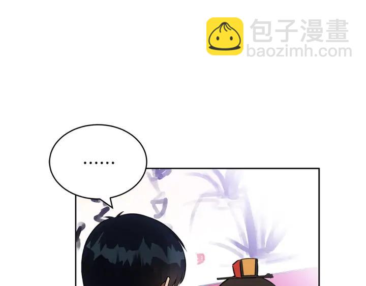 第37话 陛下我宽宏大量19