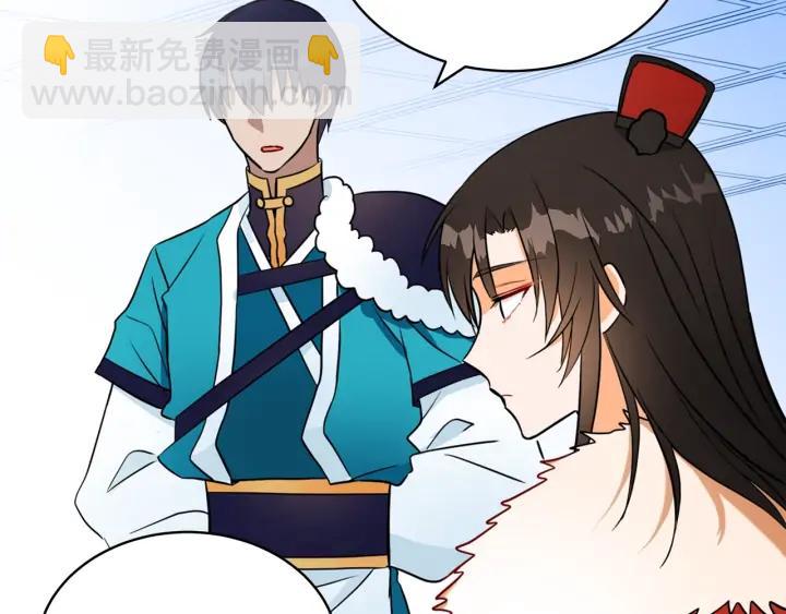 第37话 陛下我宽宏大量22