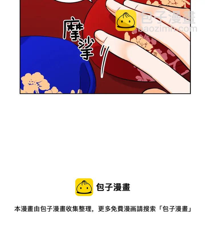 第37话 陛下我宽宏大量24