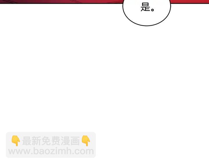 第37话 陛下我宽宏大量26