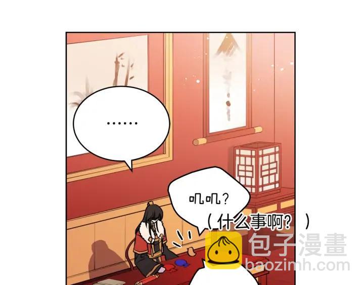 第37话 陛下我宽宏大量27