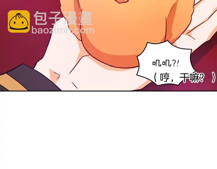 第37话 陛下我宽宏大量30