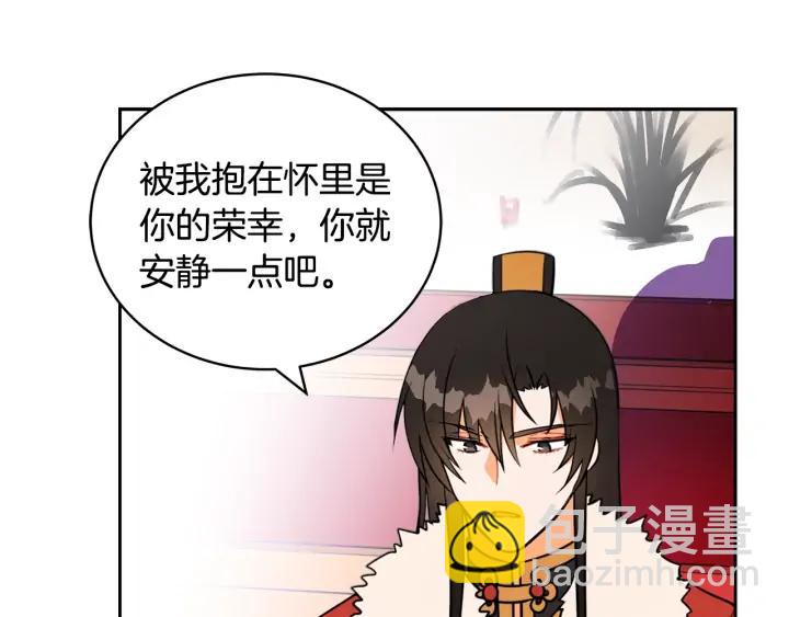 第37话 陛下我宽宏大量31