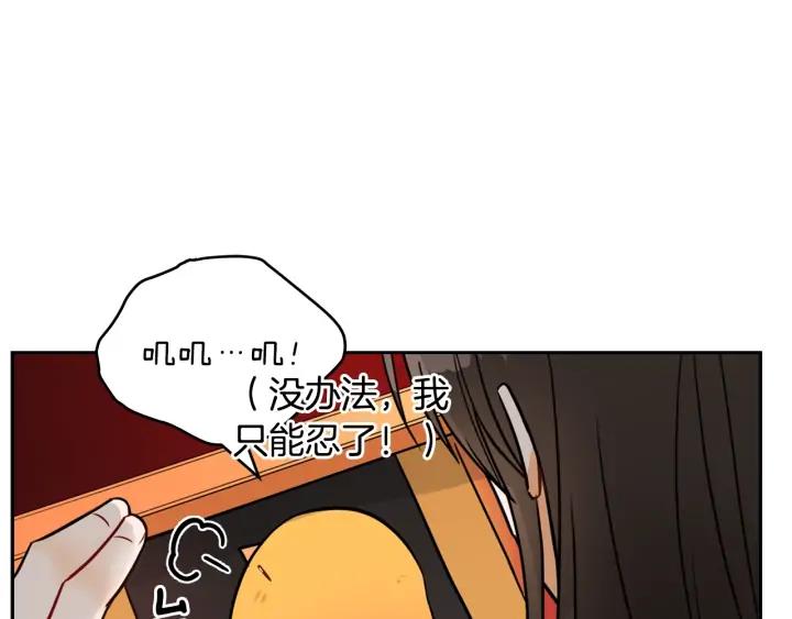第37话 陛下我宽宏大量33