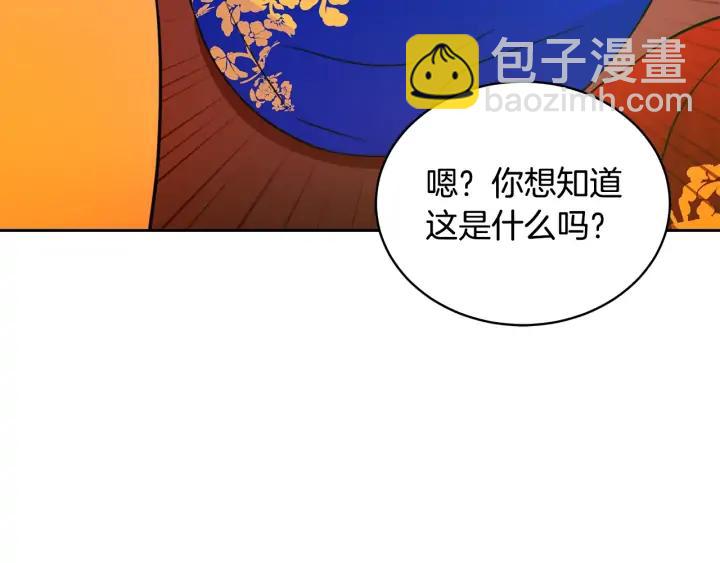 第37话 陛下我宽宏大量37