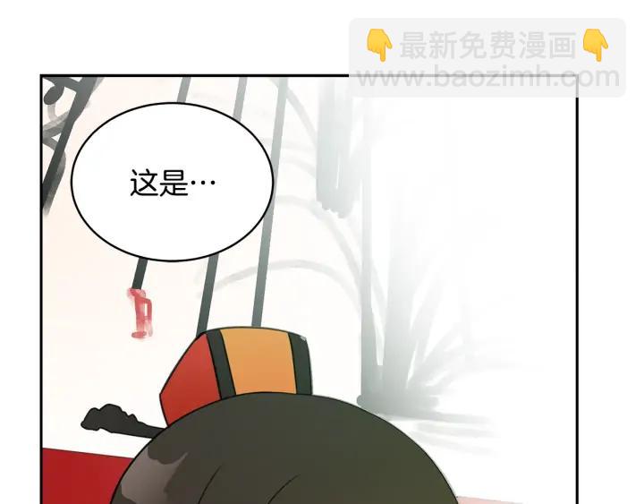 第37话 陛下我宽宏大量38