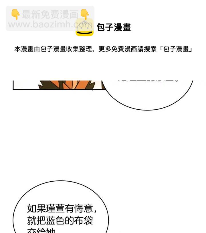 第37话 陛下我宽宏大量40