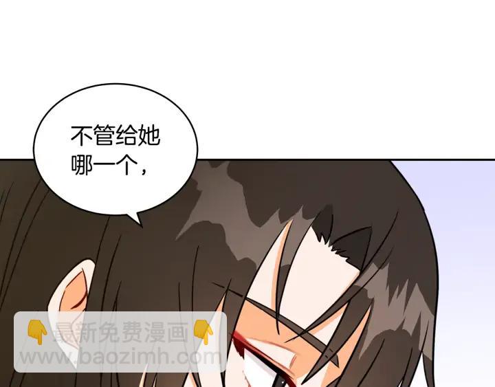 第37话 陛下我宽宏大量43