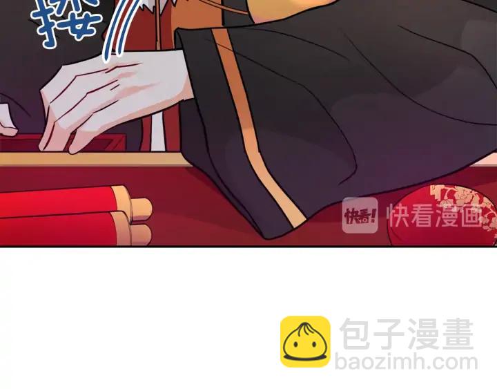 第37话 陛下我宽宏大量54