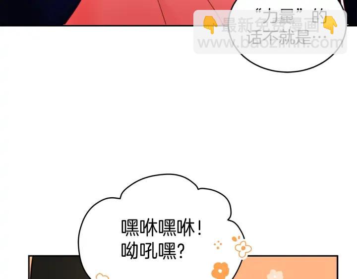 第37话 陛下我宽宏大量6