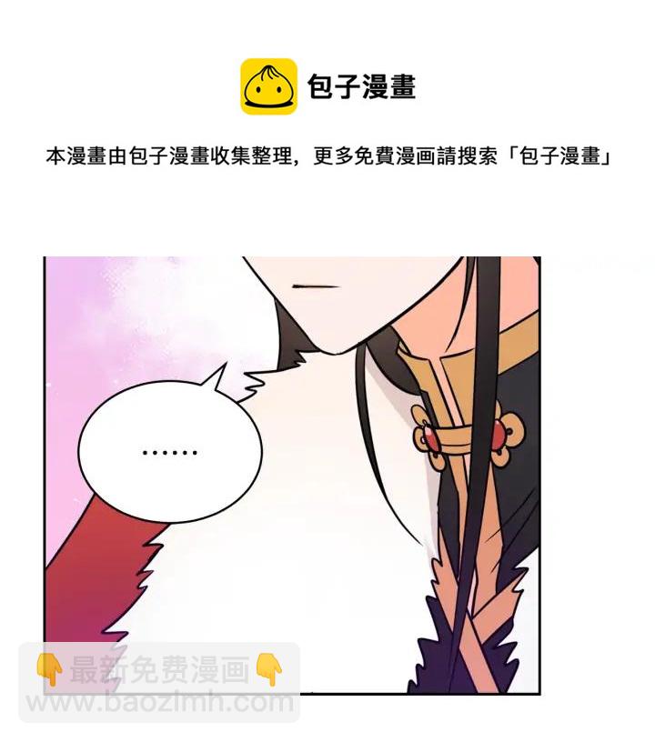 第37话 陛下我宽宏大量60