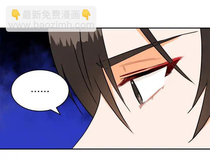 第37话 陛下我宽宏大量63