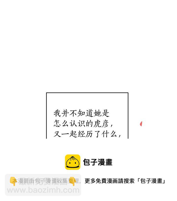 第37话 陛下我宽宏大量64