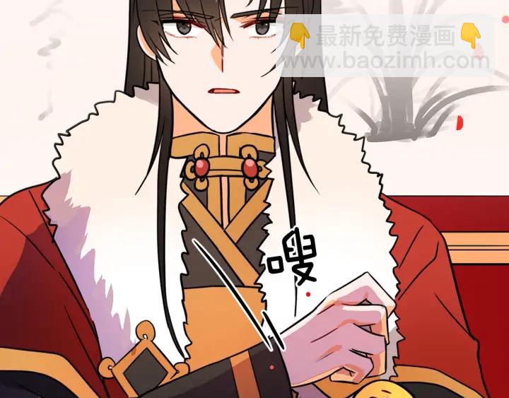 第37话 陛下我宽宏大量67