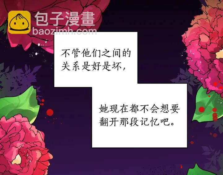 第37话 陛下我宽宏大量69